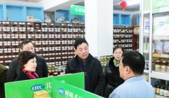 新工集團及公司領導春節(jié)前夕送慰問