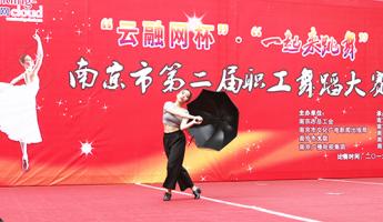 員工風采